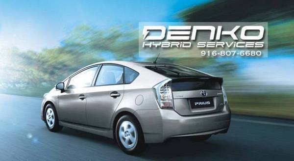 2004-2019 Toyota Prius Camry Hybrid Battery Pack with installation 1