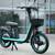 BRAND NEW Veo Cosmo 2 Seated E-Scooter 1 thumbnail