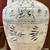Large Antique Chinese Cizhou Pottery Jar 3 thumbnail