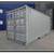 20' & 40' CARGO SHIPPING STORAGE CONTAINER - CONEX CONTAINERS FOR SALE 7 thumbnail