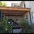 Economic Home Repairs 2 thumbnail