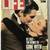 Life Magazine 2000th Issue Collector’s Edition May 1988 2 thumbnail