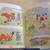Book kid age 5 to 9 years ( 12 books ) 16 thumbnail