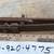2 Sway Bars for 3 Point Hitch (Oliver ?) 2 thumbnail