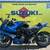 2025 Suzuki GSX-8R Street 1 thumbnail