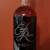 Allocated collectible bourbon whiskey 4 thumbnail