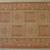 Area Rug Carpet Rectangle Geometric Southwestern Pattern 32x23 Hooked 2 thumbnail