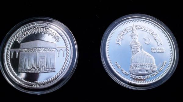 ISLAMIC SILVER MEDALLION 1