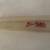 Toro S200 wiper blade 1 thumbnail