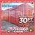 20 40 ft Cargo Container Storage Reefer Shipping Shed Sheds Containers 18 thumbnail