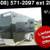 2025 Haulmark 14' Passport Deluxe 1 thumbnail