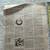 honky tonk freeway 1981 newspaper movie ad comedy la times film art pr 2 thumbnail