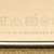 Apple Mac Pro (Model A1289) — 8-Core Tower + Optional Keyboard 18 thumbnail