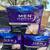 Tena Men’s Overnight Underwear L/XL 36ct 2 thumbnail