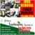 JUNK REMOVAL/TRASH PICKUP/HAULING SERVICE/TRASH REMOVAL/DEMOLITION 16 thumbnail