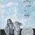 SARAH PLAIN TALL SKYLARK CHARLOTTE'S WEB GIVER BABY IMMIGRANT KIDS 4 thumbnail