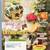 homearts Magazines 14 thumbnail