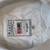 Maeda Red Label Gi Size A3 5 thumbnail