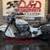 2016 Indian classic ( low miles very clean) 2 thumbnail