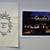 San Antonio Memorabilia (2) 1 thumbnail
