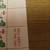 1969 Football Postage Stamps Full Sheet & First Day Issue Envelopes 5 thumbnail
