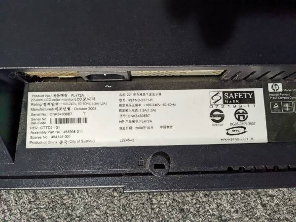 Monitor LCD panorámico HP L2245wg de 22 pulgadas, cantidad 3 - $5063438034172675123