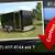 2023 Look Trailers 7X16 STDLX Cargo Trailer Double Door 6 Cargo 1 thumbnail