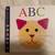 4 Children Books (My Big Dinosaur, My Big Animal, My Big Word, ABCs 2 thumbnail