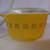 Pyrex Town & Country Pattern 1 qt Covered Casserole with Lid 3 thumbnail