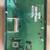 COLORADO Vent 3Vnet Home Automation Touchscreen Starhub Module Switch 4 thumbnail