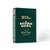 Duke Cannon Supply Co. Men's Buffalo Trace Bourbon Barrel Gift Set - 3 4 thumbnail
