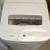 Haier HLP24E 1.5 Cu. Ft. Portable Washer 7 thumbnail