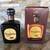 Bar Decor: Empty COLLECTIBLE Bottle - DON JULIO AÑEJO TEQUILA 10 thumbnail