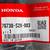 Windshield Wiper Blades for 2009–2013 Honda Fit 4 thumbnail