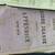 Antique mini french books travel. Language 11 thumbnail