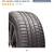 Set of 4 Pirelli Scorpion 275/45R 21 4 thumbnail