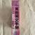 Modern English Encyclopedic Handbook Paperback 2 thumbnail