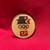 Vintage 1984 Olympics Pins: United Airlines, Busch, Xerox, Canada Flag 5 thumbnail