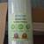 SHRINK WRAP 2 ROLLS 3 thumbnail