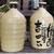 Two ceramic bottles glazed inside and out 2 thumbnail