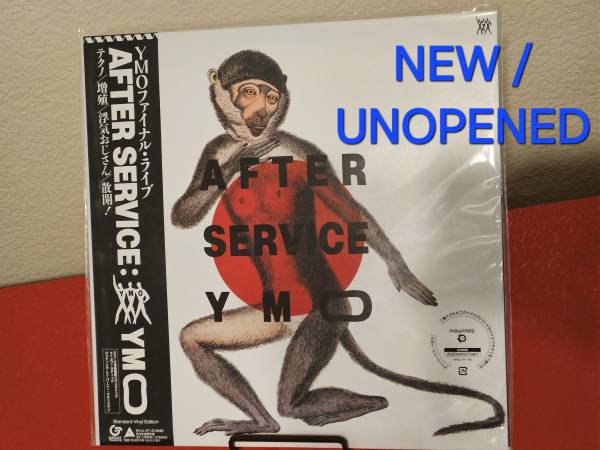 "After Service" by Yellow Magic Orchestra YMO Vinyl NEW UNOPENED 1