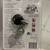BEZEL LOCK SELF STORAGE CHATEAU C480 (NEW) – $10 FIRM CASH 2 thumbnail