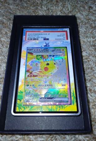 Pikachu ex SAR 132/106 Supercharged Breaker Japanese Pokemon Card PSA 10 Pokemon 1