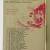 The Clue of the Black Flower 1956 Book by Carolyn Keene No 18 Dana Mys 2 thumbnail