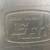Mud Flaps 3 diff Pr Woody Woodpecker Premium Camper MotorhomeTrailer 5 thumbnail