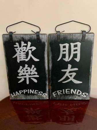 Rustic Wall Decor Signage with Chinese Characters 1