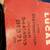 Vintage Lucas Distributor Cap & Rotor B1371 B1380 NOS 5 thumbnail