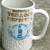 Collection of 1970's BSA Jamboree Mugs. Plus Some Others VTG Mugs 15 thumbnail