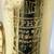 King Zephyr Alto (Sax) Saxophone (Saxaphone) 1964-65 18 thumbnail