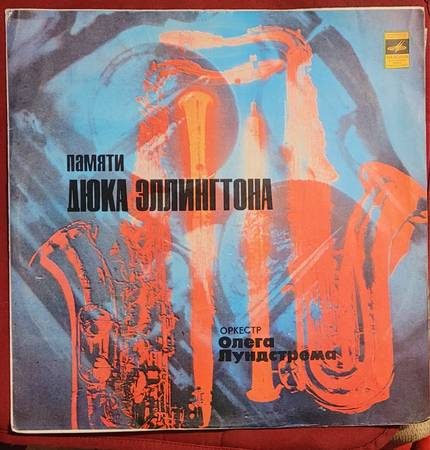 Vinil Records in new condition - $0 (Brookline, 02446-6406)63471247505537120